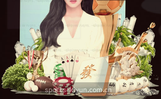 KIYUN体育在线充值登录深度评测：数据拆解v2.4.6版本的效率真相